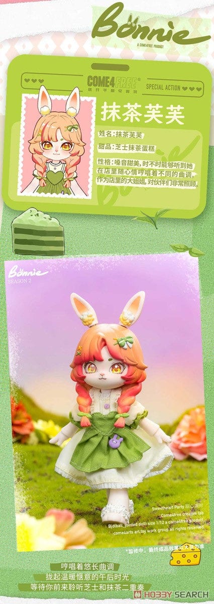 New Jorry Bonnie Season 2 Sweet Heart Party: 1/12 Ball Jointed Doll Surprise Blind Box Kawaii Gifts 6973714505885