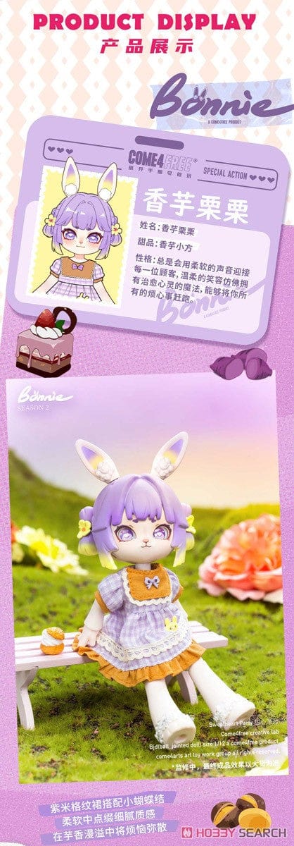 New Jorry Bonnie Season 2 Sweet Heart Party: 1/12 Ball Jointed Doll Surprise Blind Box Kawaii Gifts 6973714505885