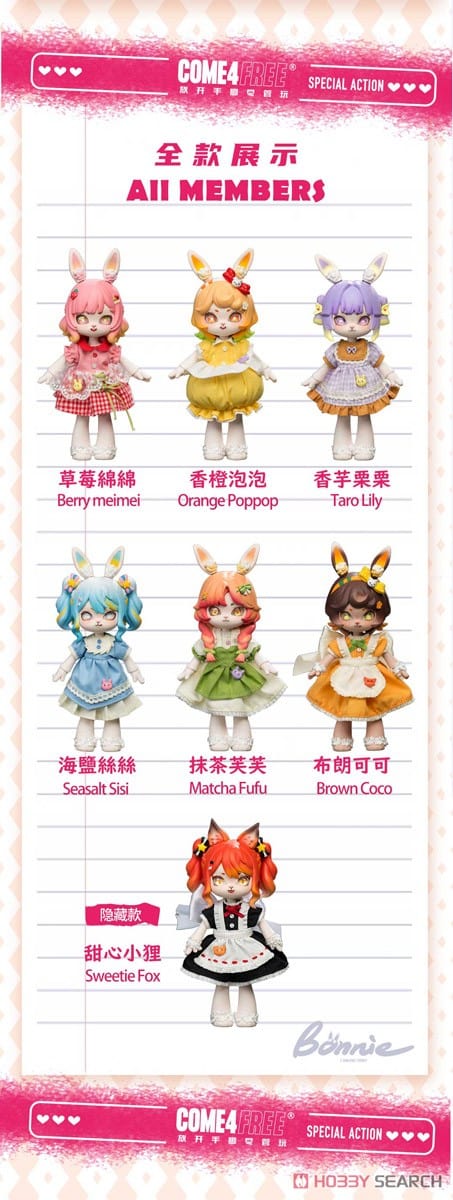 New Jorry Bonnie Season 2 Sweet Heart Party: 1/12 Ball Jointed Doll Surprise Blind Box Kawaii Gifts 6973714505885