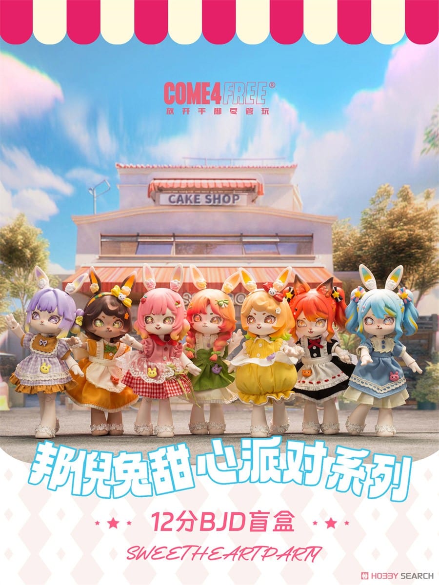 New Jorry Bonnie Season 2 Sweet Heart Party: 1/12 Ball Jointed Doll Surprise Blind Box Kawaii Gifts 6973714505885