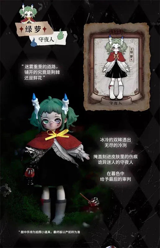 New Jorry Nyssa Strange Nightmare Surprise BJD 1/12 Ball Joint Doll Blind Box Kawaii Gifts 6976996860174