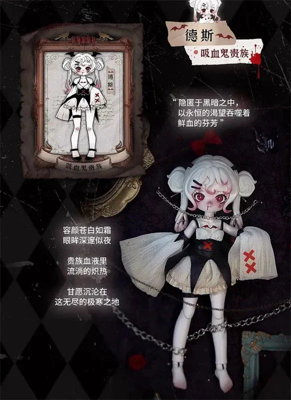 New Jorry Nyssa Strange Nightmare Surprise BJD 1/12 Ball Joint Doll Blind Box Kawaii Gifts 6976996860174