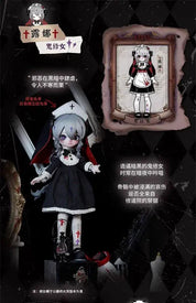 New Jorry Nyssa Strange Nightmare Surprise BJD 1/12 Ball Joint Doll Blind Box Kawaii Gifts 6976996860174