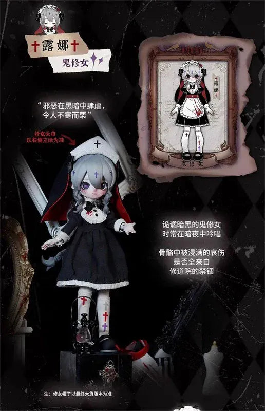 New Jorry Nyssa Strange Nightmare Surprise BJD 1/12 Ball Joint Doll Blind Box Kawaii Gifts 6976996860174