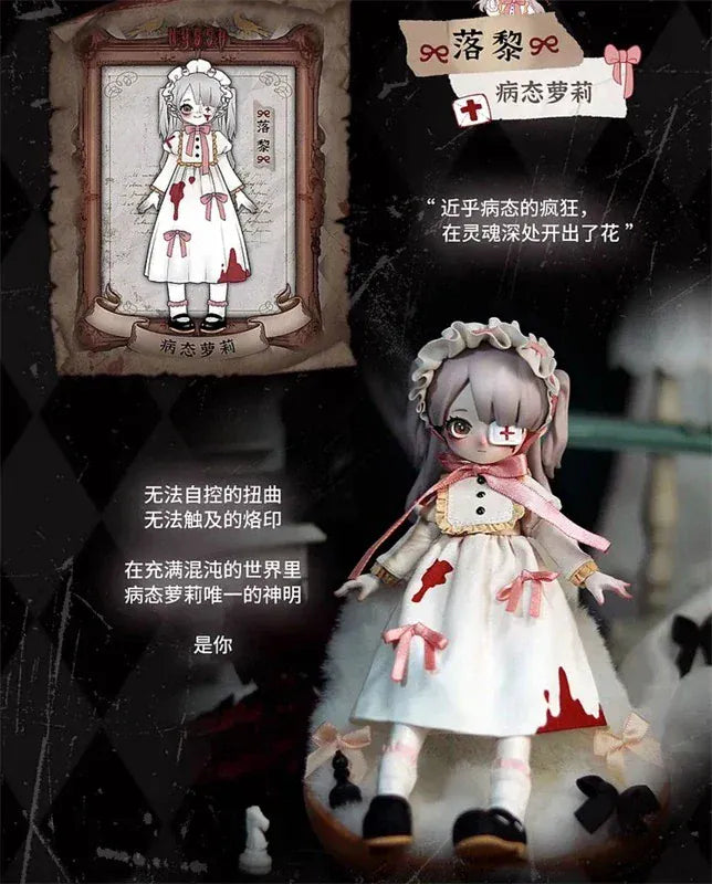 New Jorry Nyssa Strange Nightmare Surprise BJD 1/12 Ball Joint Doll Blind Box Kawaii Gifts 6976996860174