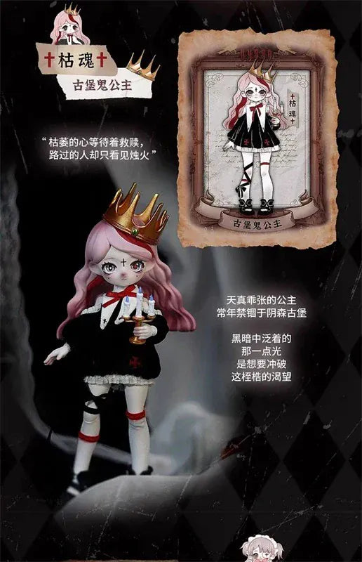 New Jorry Nyssa Strange Nightmare Surprise BJD 1/12 Ball Joint Doll Blind Box Kawaii Gifts 6976996860174