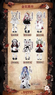 New Jorry Nyssa Strange Nightmare Surprise BJD 1/12 Ball Joint Doll Blind Box Kawaii Gifts 6976996860174