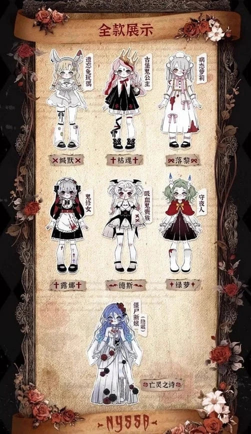 New Jorry Nyssa Strange Nightmare Surprise BJD 1/12 Ball Joint Doll Blind Box Kawaii Gifts 6976996860174