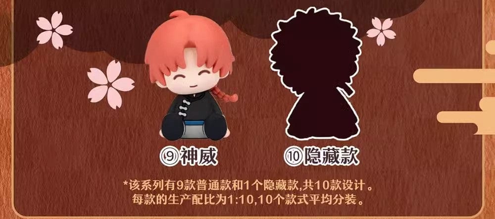 New Jorry Potepotte-R Gintama Soft PVC 3" Sitting Figure Blind Box Kawaii Gifts