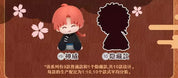 New Jorry Potepotte-R Gintama Soft PVC 3" Sitting Figure Blind Box Kawaii Gifts