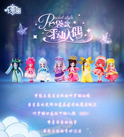 New Jorry Yeloli v2 Pocket Style 1/12 Ball Jointed Doll Surprise Blind Box Kawaii Gifts 6958859497608