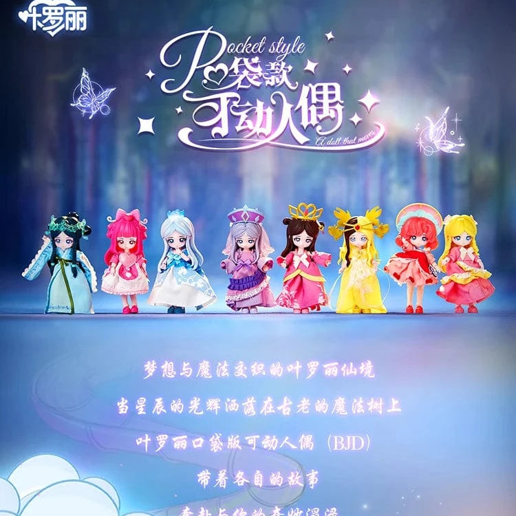 12 Ball Jointed Doll Surprise Blind Box Kawaii Gifts 6958859497608