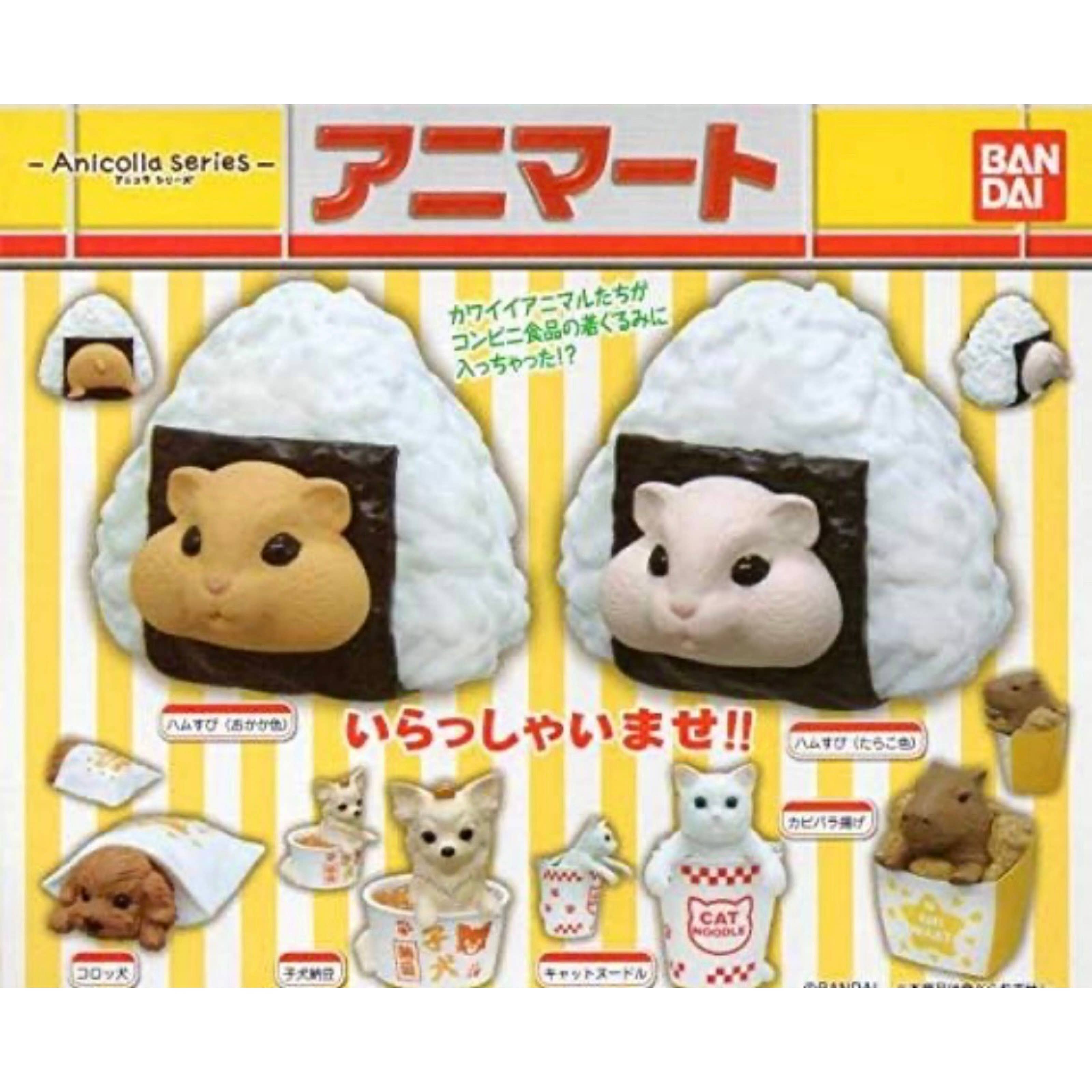 Pop Cutie California Bandai Anicolla Series Animal Food Miniature Gashapon Kawaii Gifts 07382998