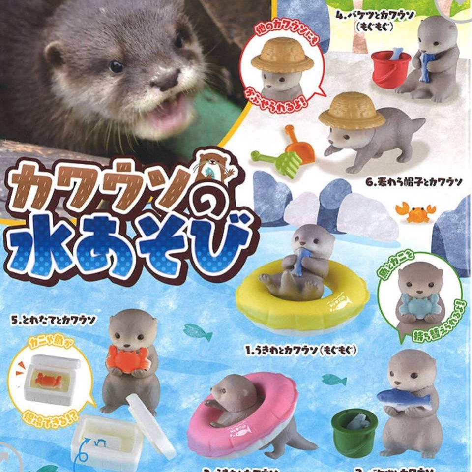 Pop Cutie California Epoch Japan Baby Otters Mini Figures Gashapon Kawaii Gifts 06989782