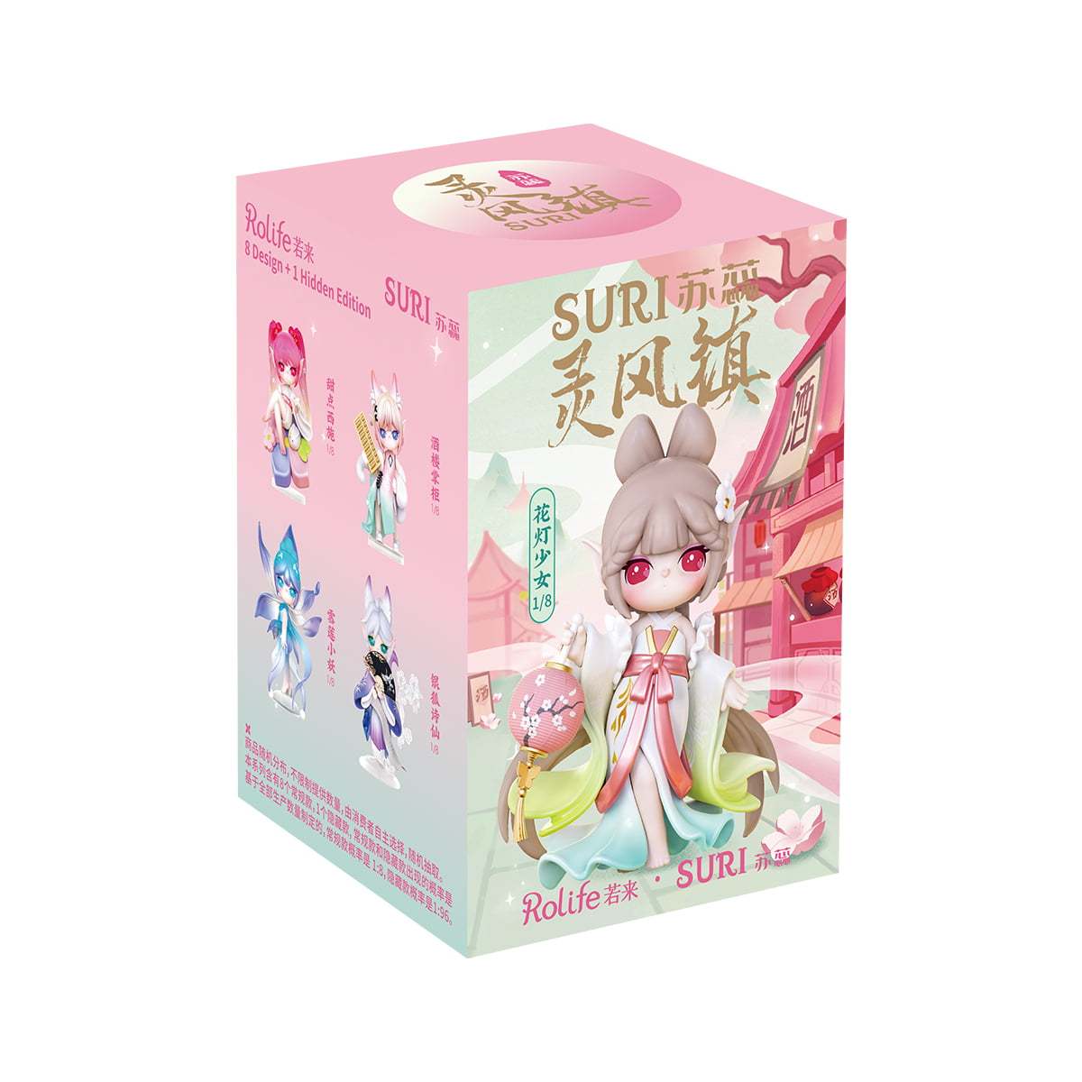 Robotime Suri's Lingfeng Town 4" Figure Rolife Blind Box Kawaii Gifts