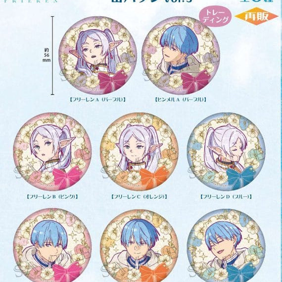 Spoon Inc Frieren: Beyond Journey's End - Vintage Can Badge Surprise Vol.3 Kawaii Gifts