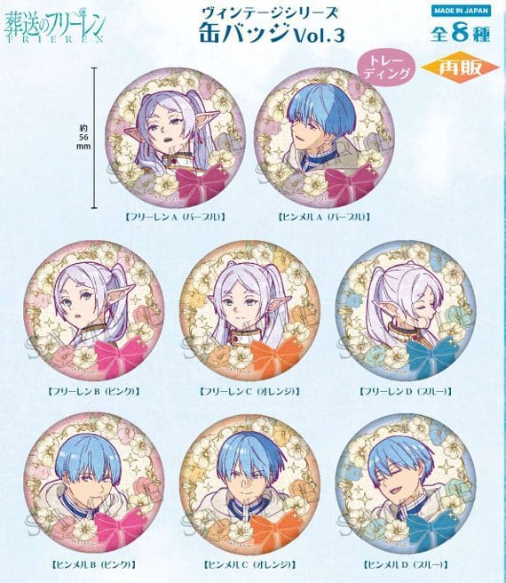 Spoon Inc Frieren: Beyond Journey's End - Vintage Can Badge Surprise Vol.3 Kawaii Gifts