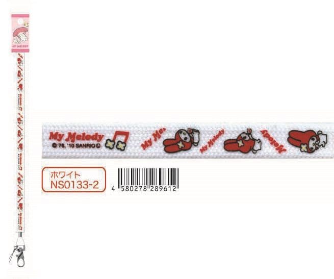 Spoon Inc White My Melody Lanyard Kawaii Gifts 4580278289612
