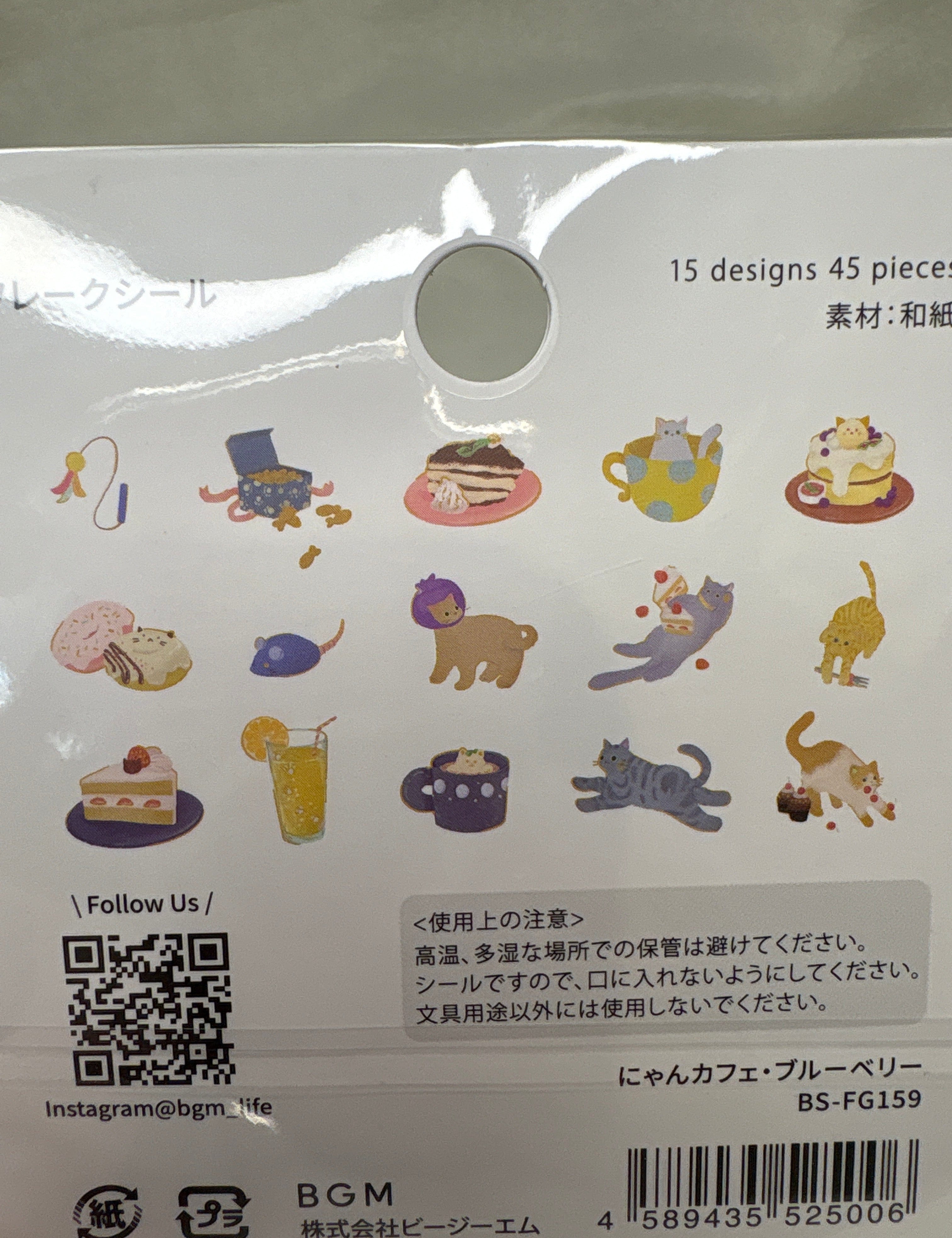 Spoon Inc BGM Washi Flake Stickers Kawaii Gifts