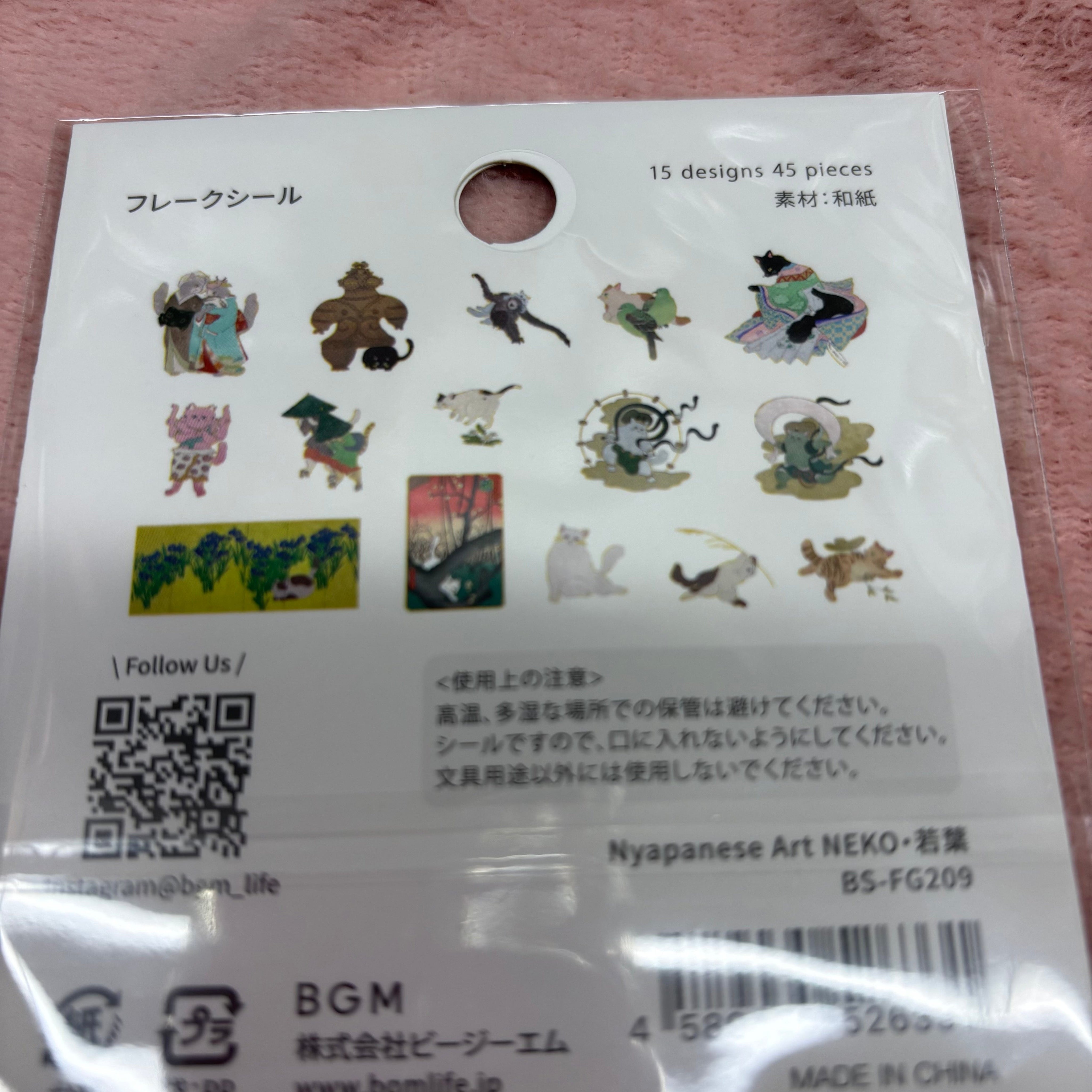 Spoon Inc Nyapanese Art Flake Stickers Kawaii Gifts