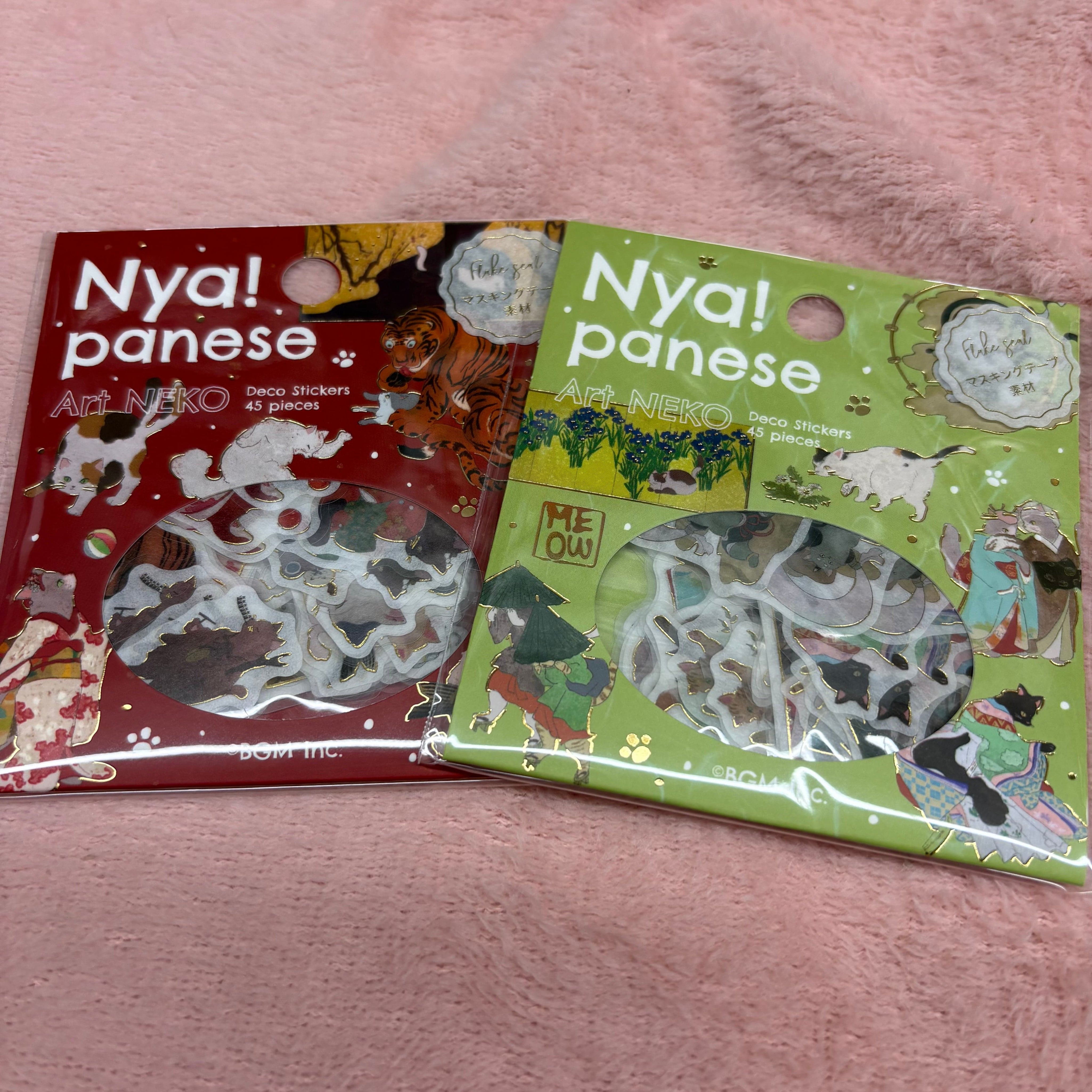 Spoon Inc Nyapanese Art Flake Stickers Kawaii Gifts