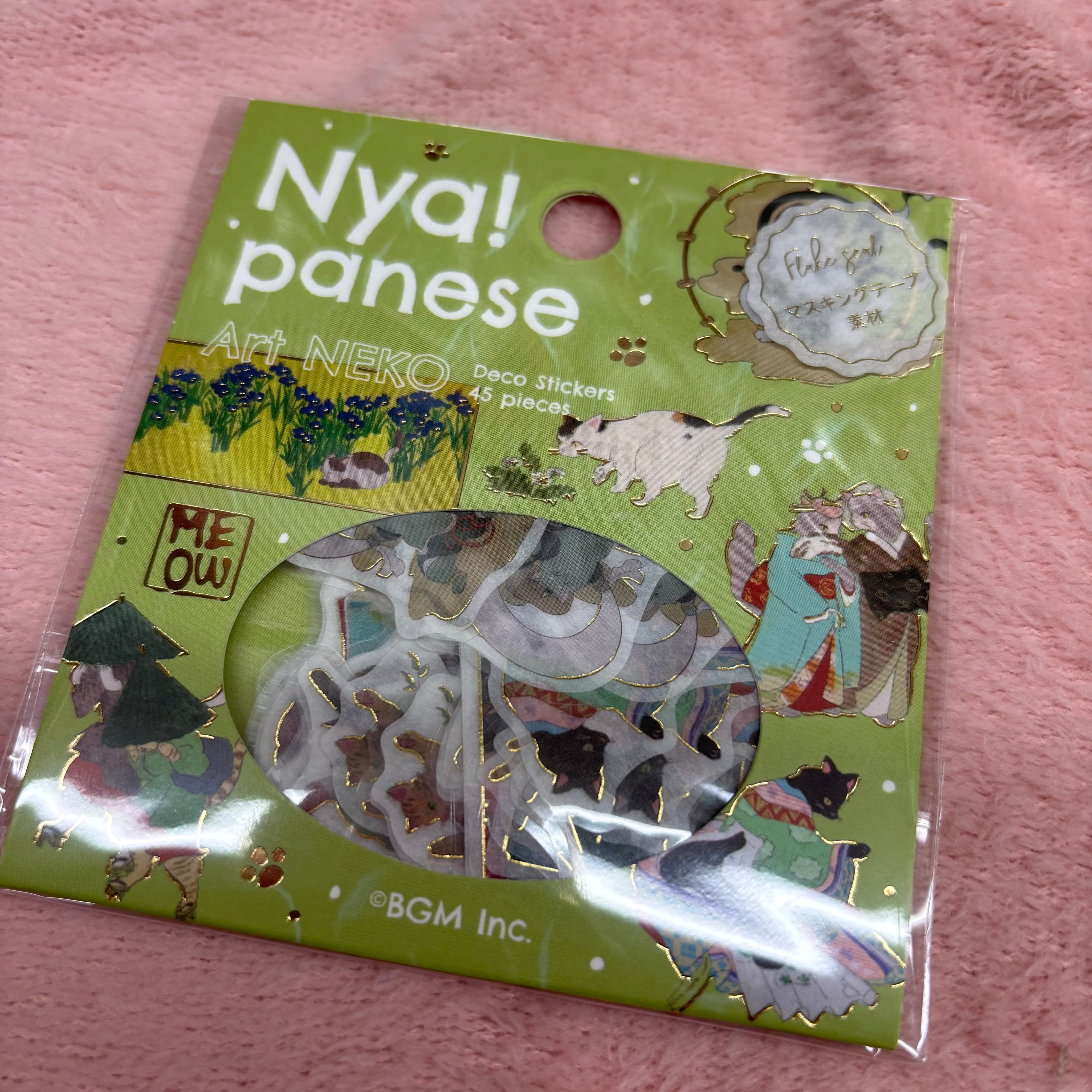 Spoon Inc Nyapanese Art Flake Stickers Green Kawaii Gifts 4589435526331