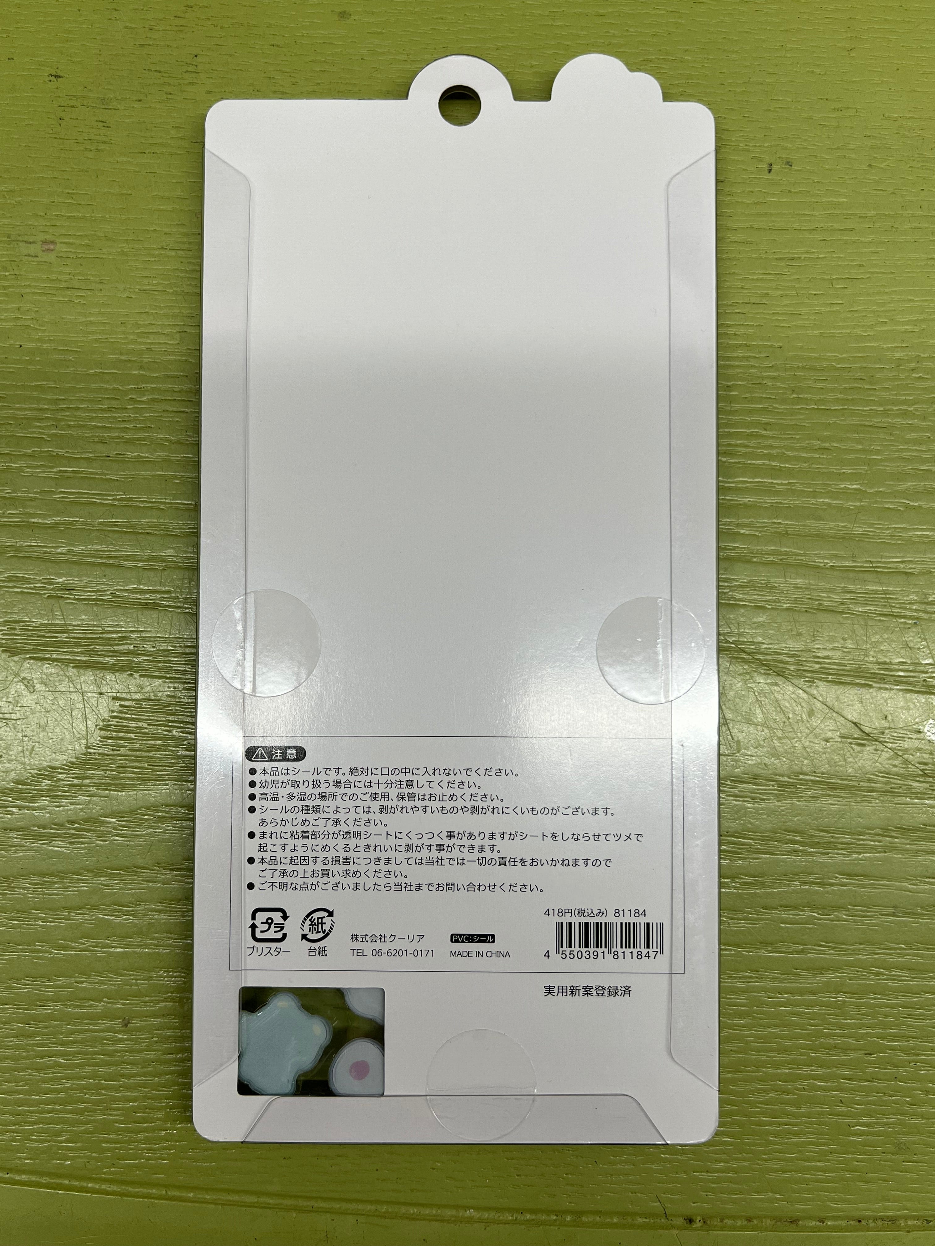 Spoon Inc Q-Lia Bon Bon Drop 3D Stickers Kawaii Gifts