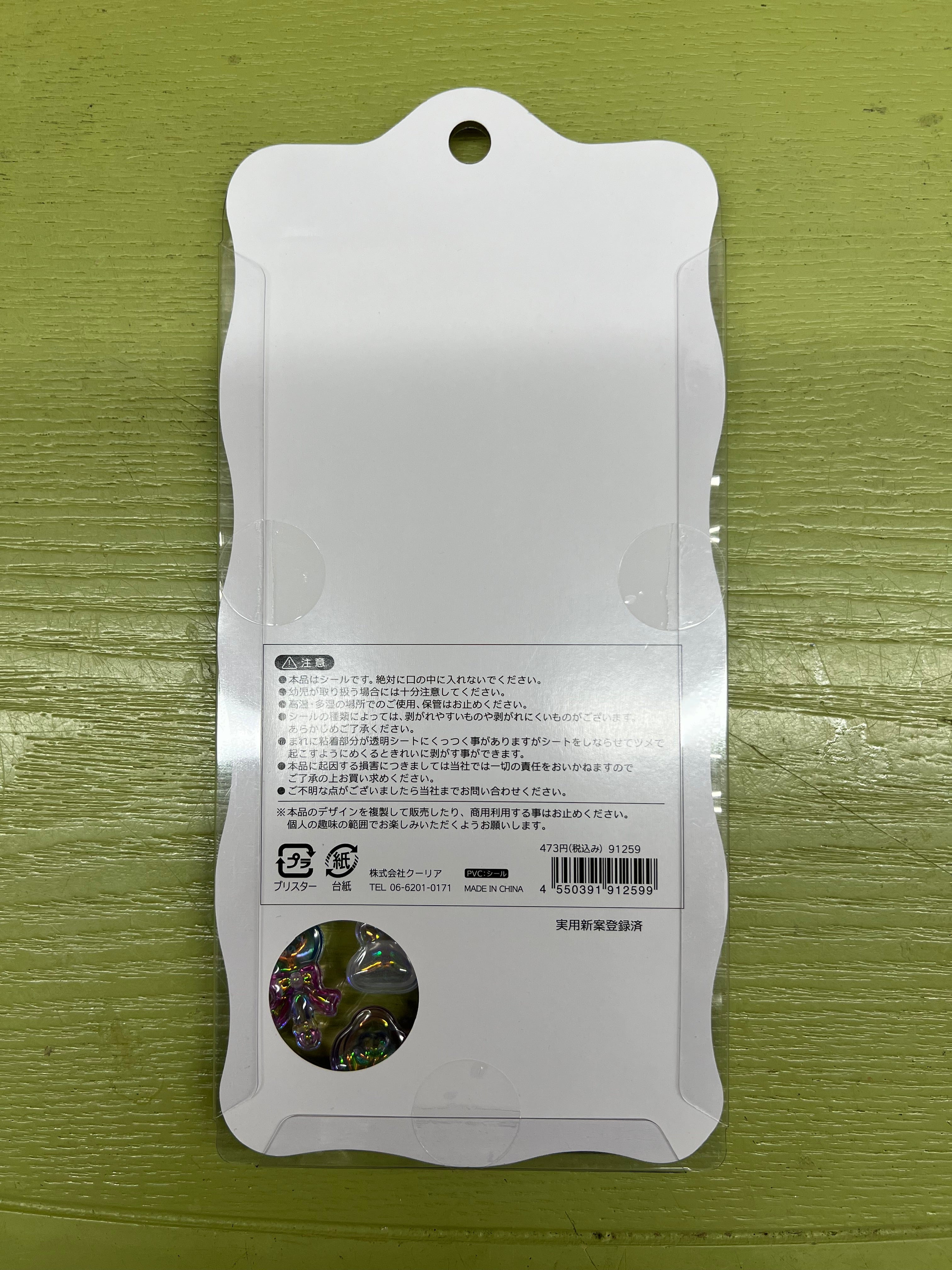 Spoon Inc Q-Lia Bon Bon Drop Aurora 3D Stickers Kawaii Gifts