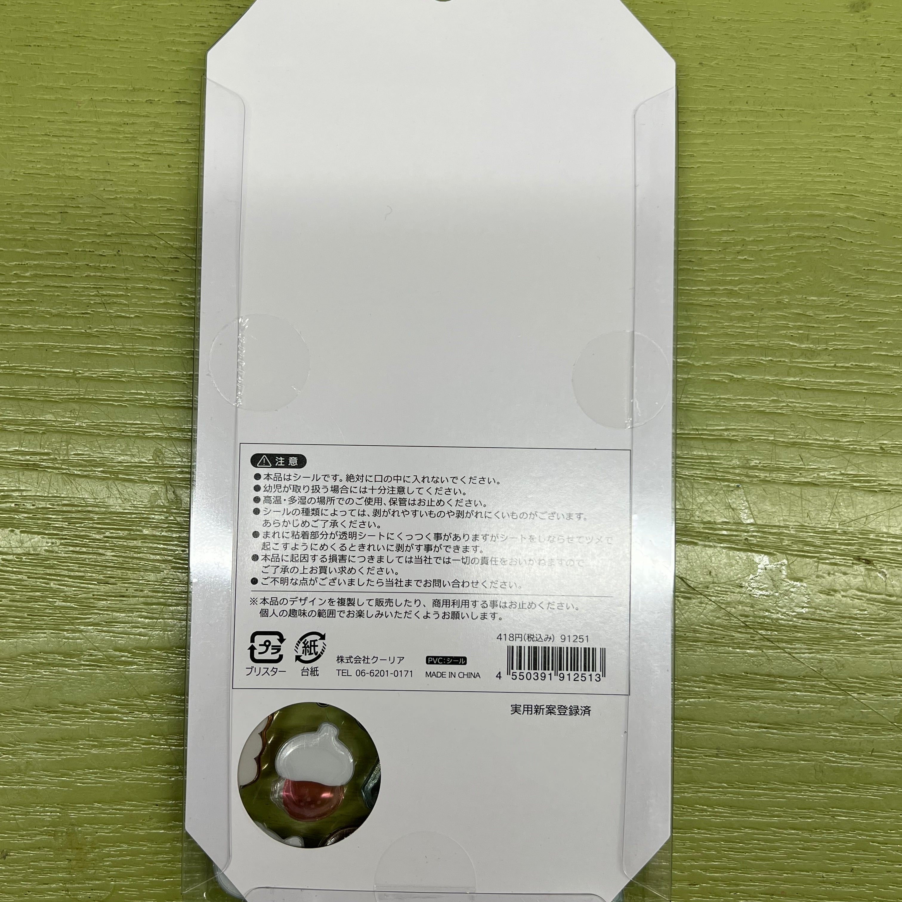 Spoon Inc Q-Lia Bon Bon Drop Frozen 3D Stickers Kawaii Gifts