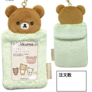 Spoon Inc Rilakkuma Mofumofu Chairokoguma Soft Photocard Holder Kawaii Gifts