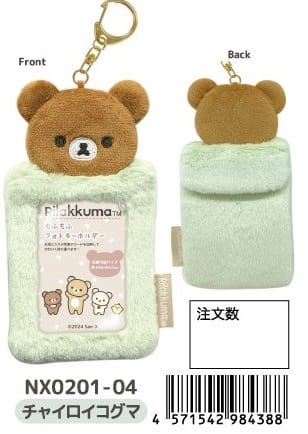 Spoon Inc Rilakkuma Mofumofu Chairokoguma Soft Photocard Holder Kawaii Gifts