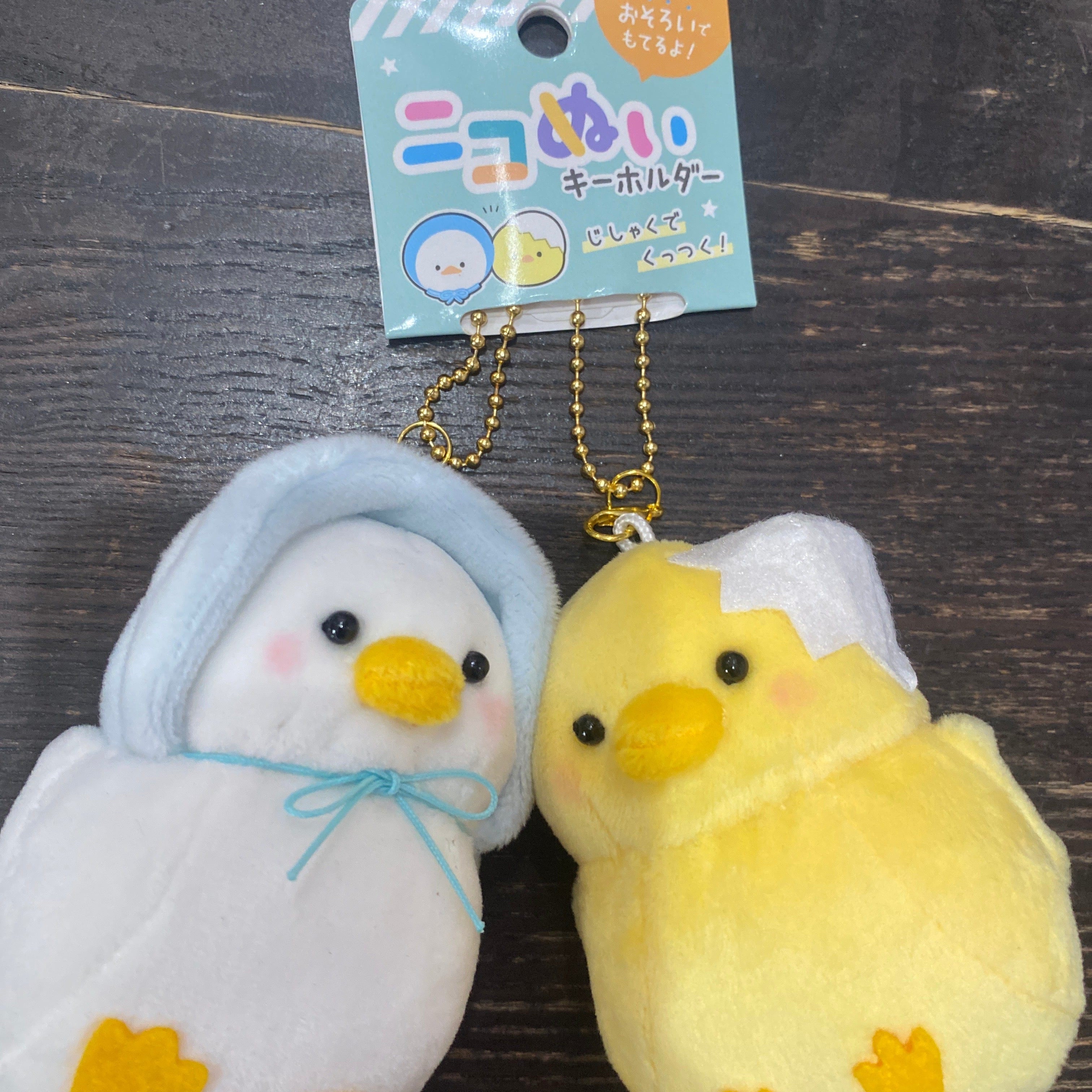 Spoon Inc Best Friends Plush Keychain Set Duckies Kawaii Gifts 4550451331650