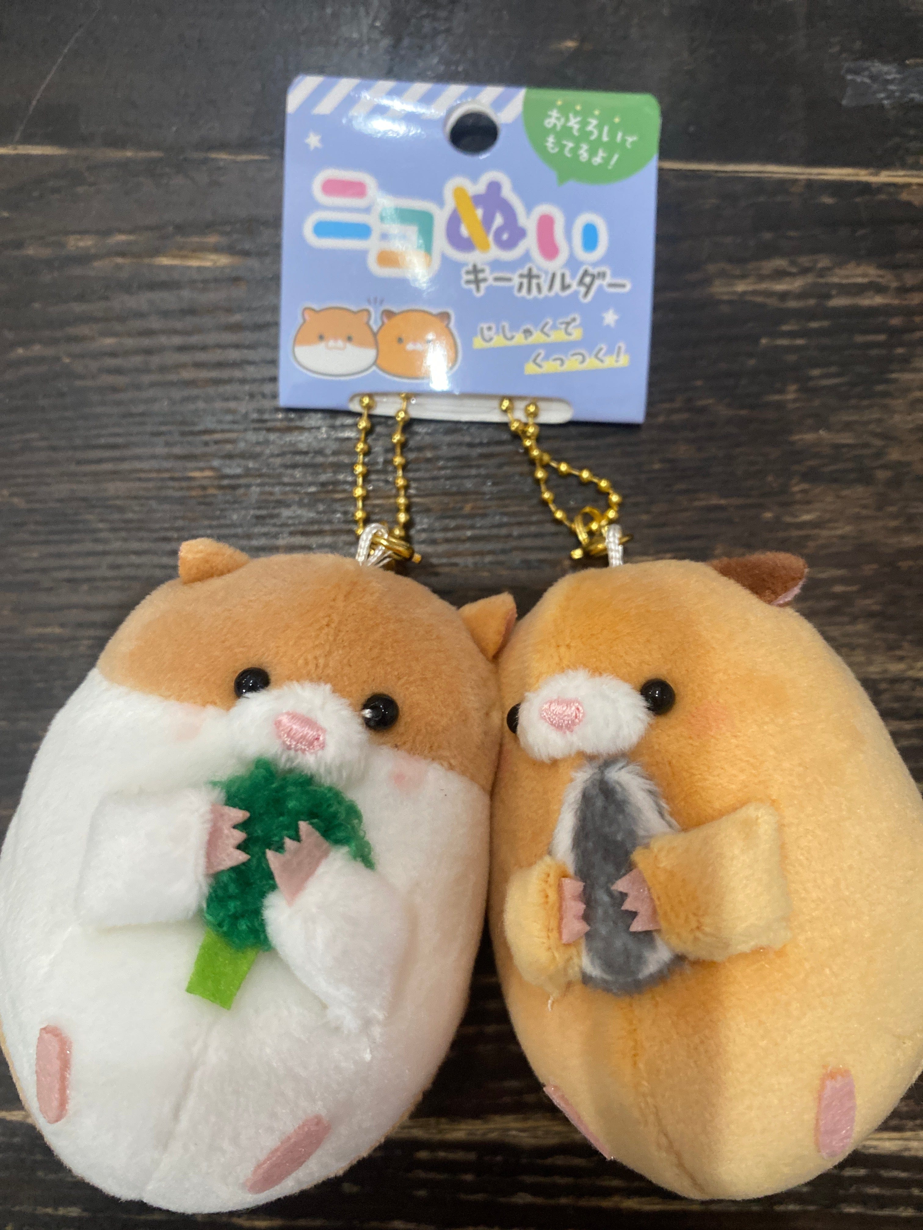 Spoon Inc Best Friends Plush Keychain Set Hamsters Kawaii Gifts 4550451253990
