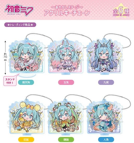 Spoon Inc Hatsune Miku - Ayakashi Stage Acrylic Keychain Surprise Kawaii Gifts