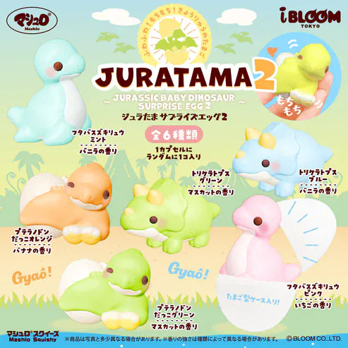 Spoon Inc Jurassic Egg Surprise Box Kawaii Gifts