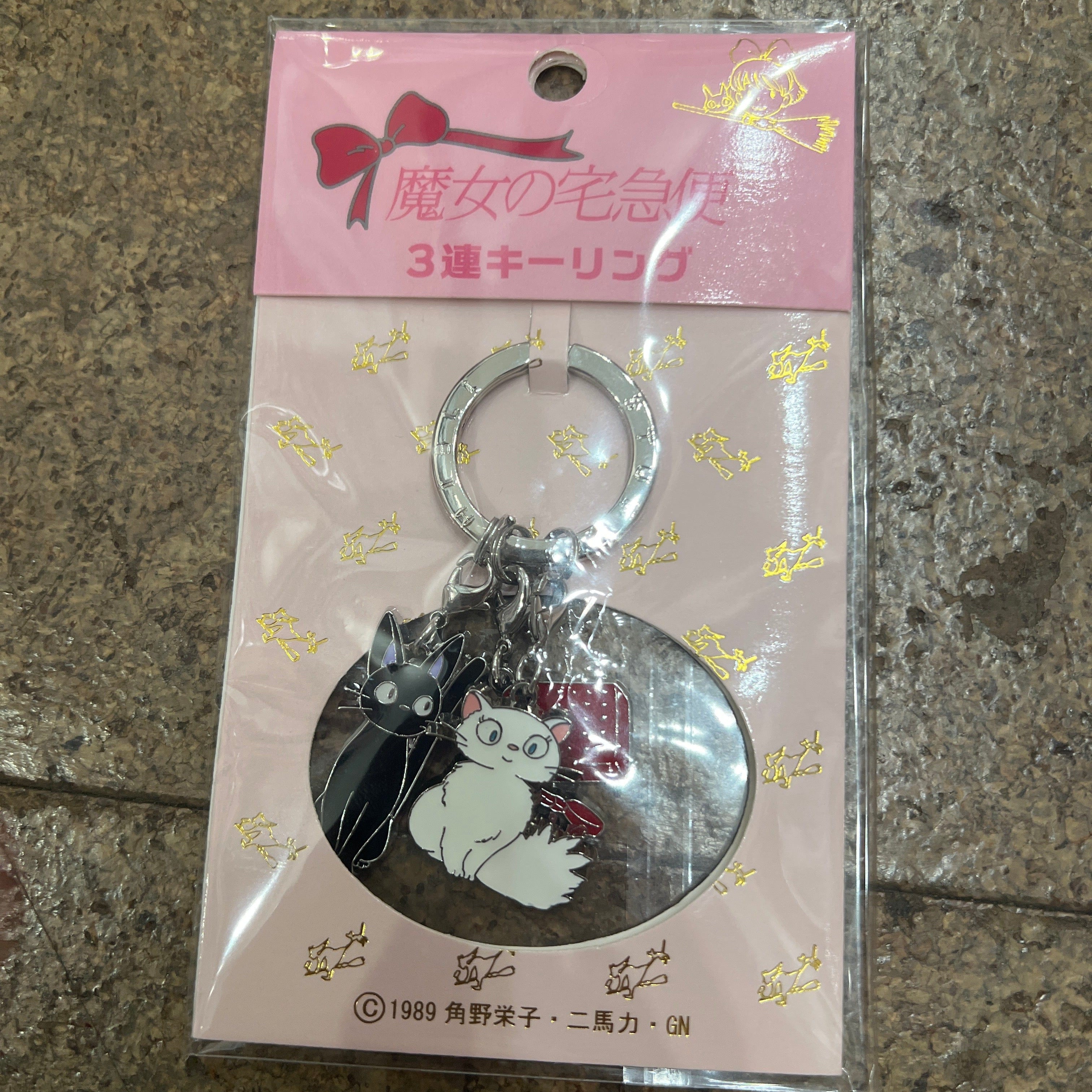 Spoon Inc Kiki's Delivery Service Metal 3 Charm Keychain Kawaii Gifts 4954043120750