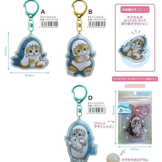 Spoon Inc Mofusand Pukkuritai Keychain Kawaii Gifts