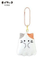 Spoon Inc Peta Friends Plush Keychain Mike-nu Kawaii Gifts