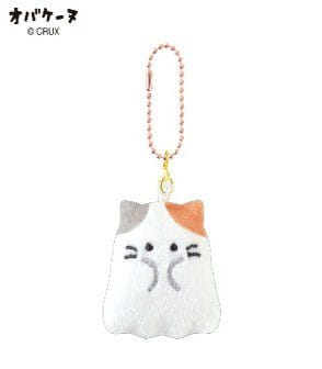 Spoon Inc Peta Friends Plush Keychain Mike-nu Kawaii Gifts