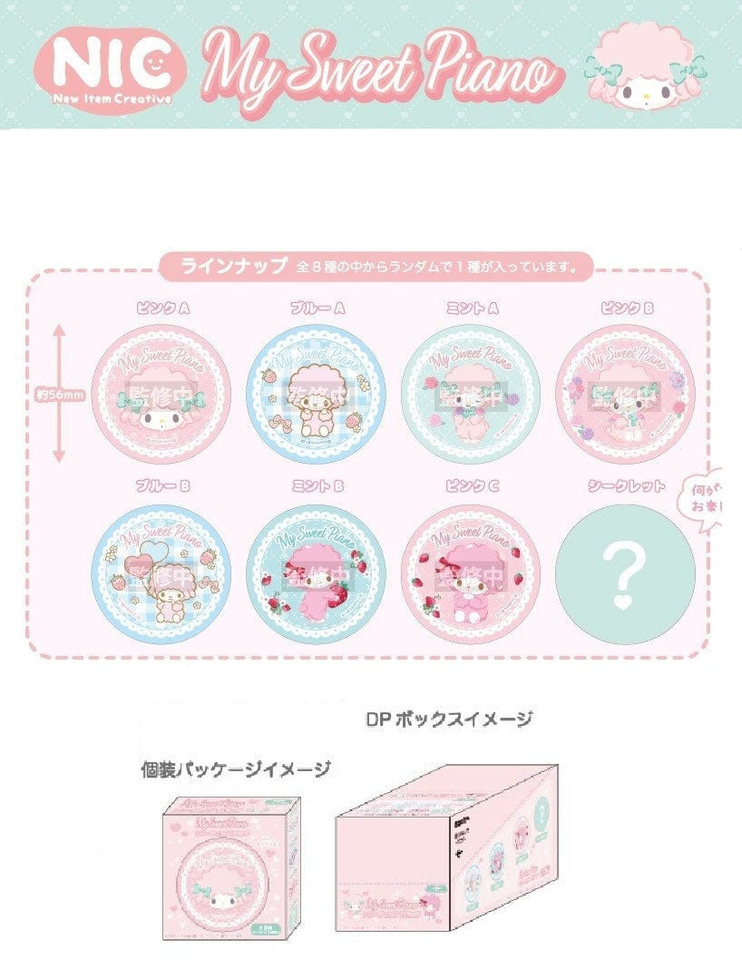 Spoon Inc Sanrio My Sweet Piano Button Surprise Kawaii Gifts 4573663684161