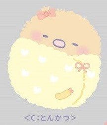 Spoon Inc Summiko Gurashi Baby Coin Case C Kawaii Gifts