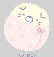 Spoon Inc Summiko Gurashi Baby Coin Case D Kawaii Gifts