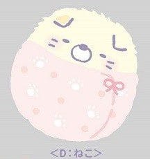 Spoon Inc Summiko Gurashi Baby Coin Case D Kawaii Gifts