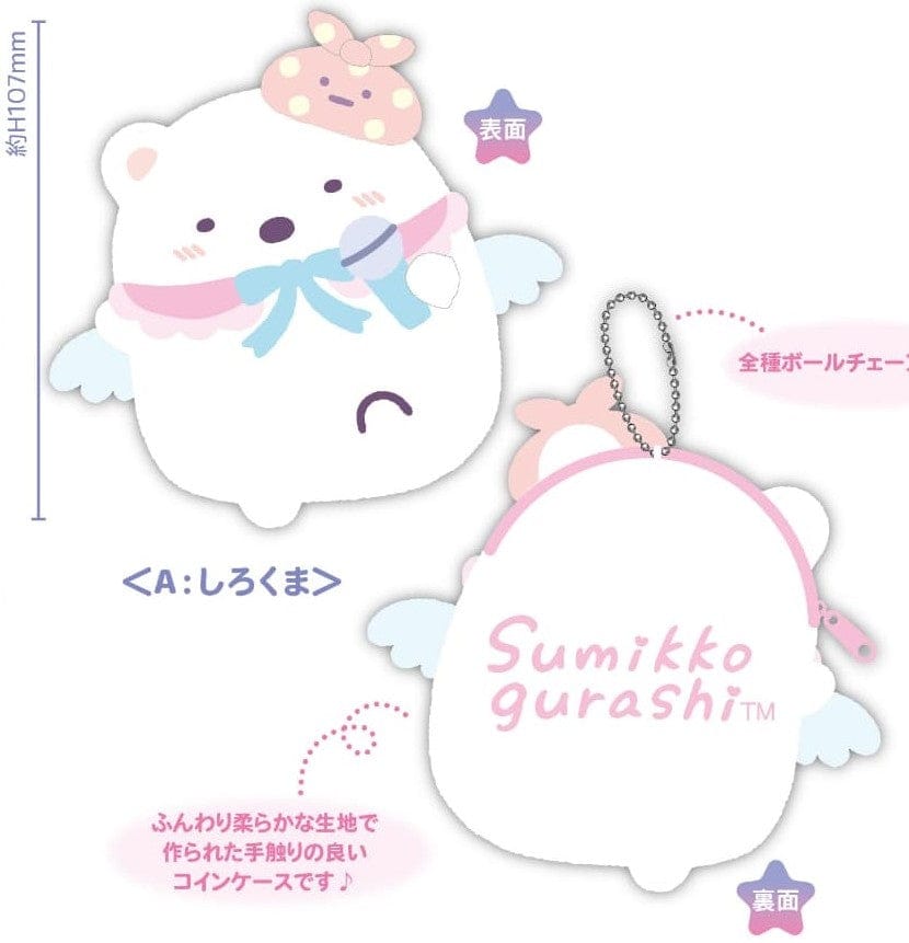 Spoon Inc Summiko Gurashi “Ebiten no shippo” Coin Case A Kawaii Gifts 4573200747502