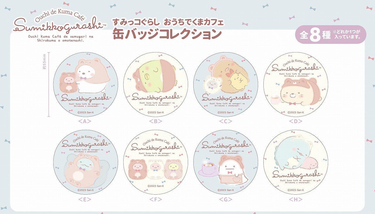 Spoon Inc Summiko Gurashi “Ouchi de Kuma Cafe” Button Surprise Kawaii Gifts 4573200740114