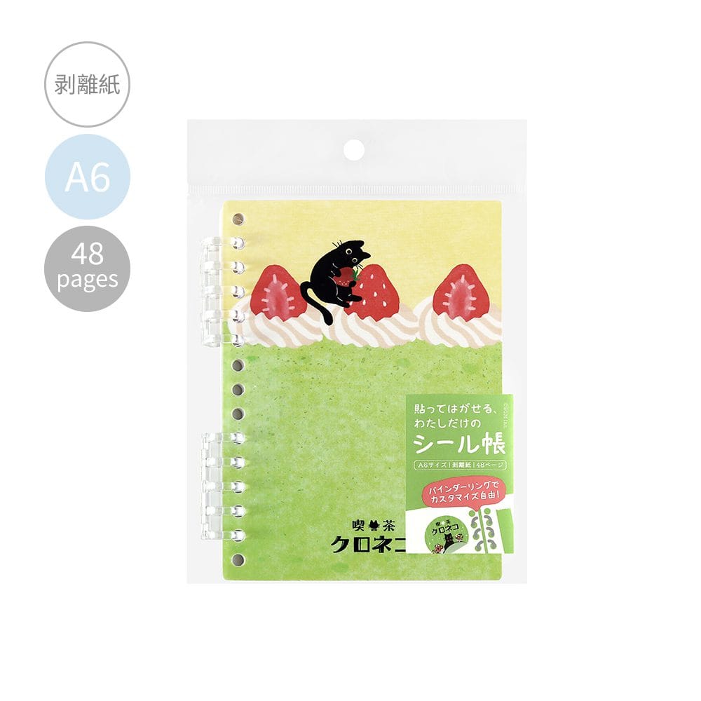 Spoon Inc Reusable Sticker Book Black Cat and Strawberry Cake Kawaii Gifts 4589435510668