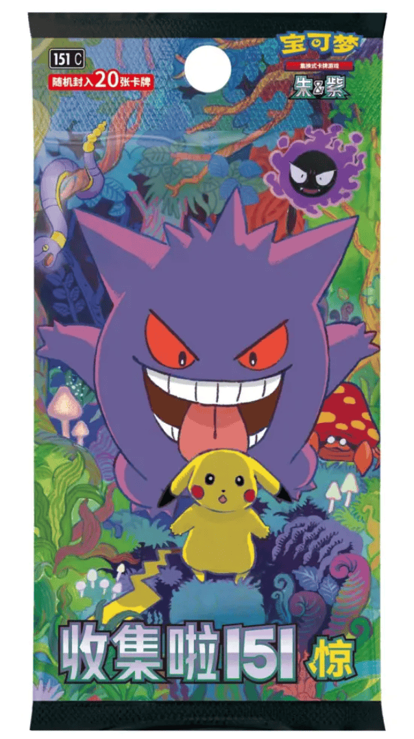 Su Plushies Pokemon Scarlet & Violet 151 Jumbo Booster Pack (Chinese Edition) Kawaii Gifts 6975272839839