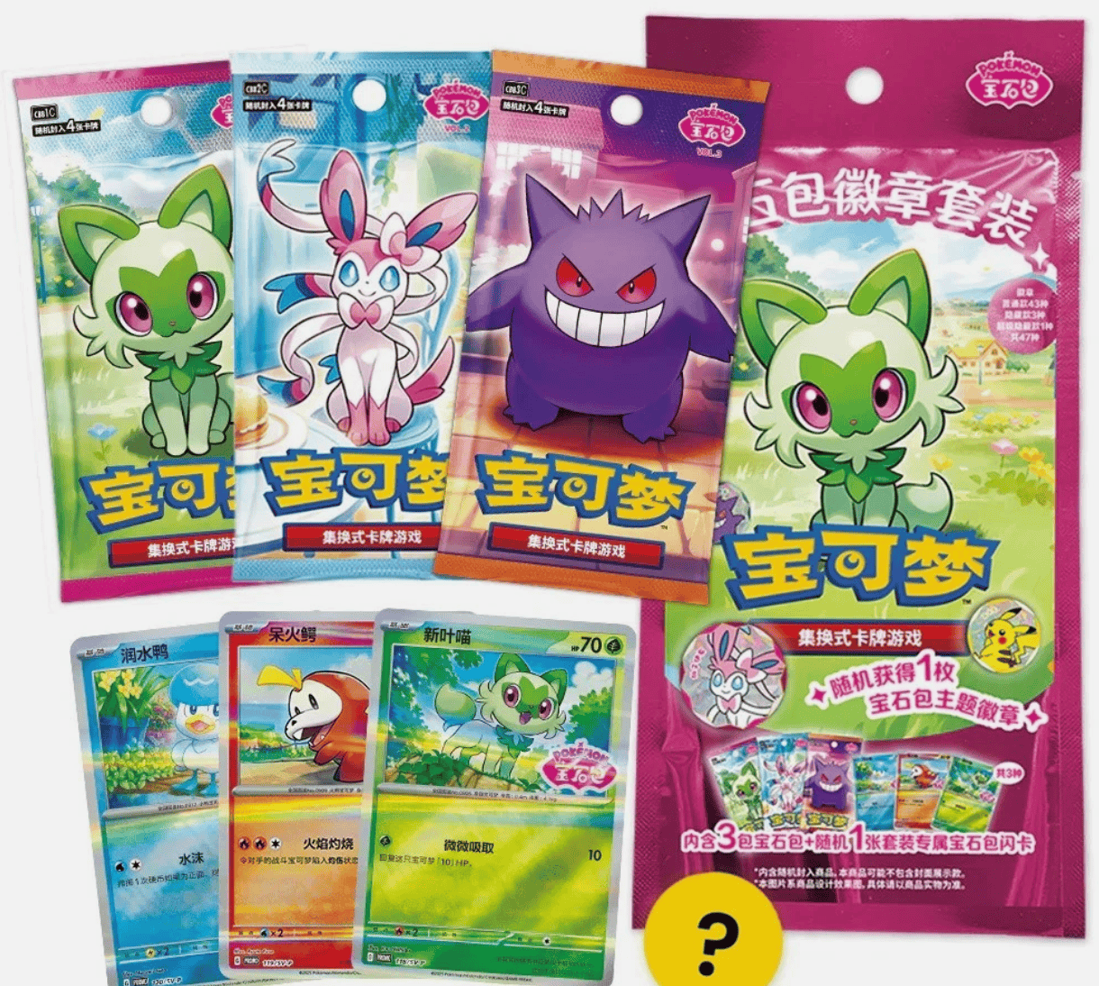 Su Plushies Pokemon Scarlet & Violet Gem Badge Set (Chinese Exclusive) Kawaii Gifts 6942600400313