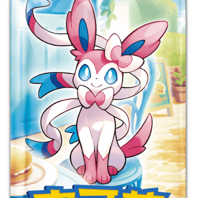 Su Plushies Pokemon Scarlet & Violet Gem Badge Set (Chinese Exclusive) Kawaii Gifts 6942600400313