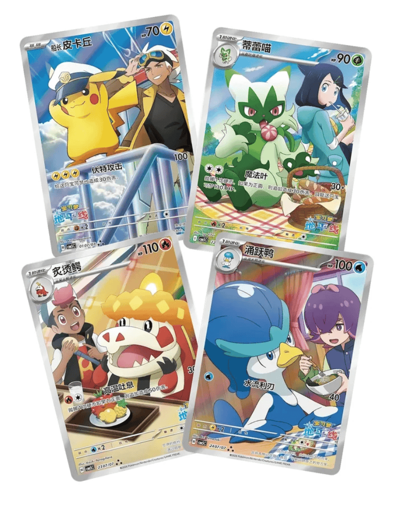 Su Plushies Pokemon Scarlet & Violet Gem Pack Vol.5 (Chinese Exclusive) Kawaii Gifts 6978372717069